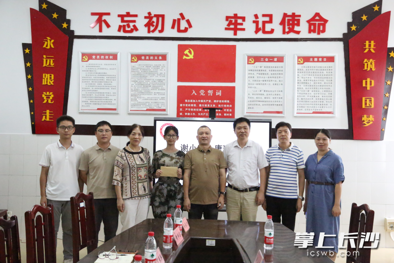 长沙高校校友代表携手长沙市青少年发展基金会益起助学专项爱心基金“爱向远山行·困境儿童梦想书屋”项目团队一行来到衡阳师范学院法学院,探访慰问李刘英(左四)。 长沙高校校友代表携手长沙市青少年发展基金会益起助学专项爱心基金“爱向远山行·困境儿童梦想书屋”项目团队一行来到衡阳师范学院法学院,探访慰问李刘英(左四)。