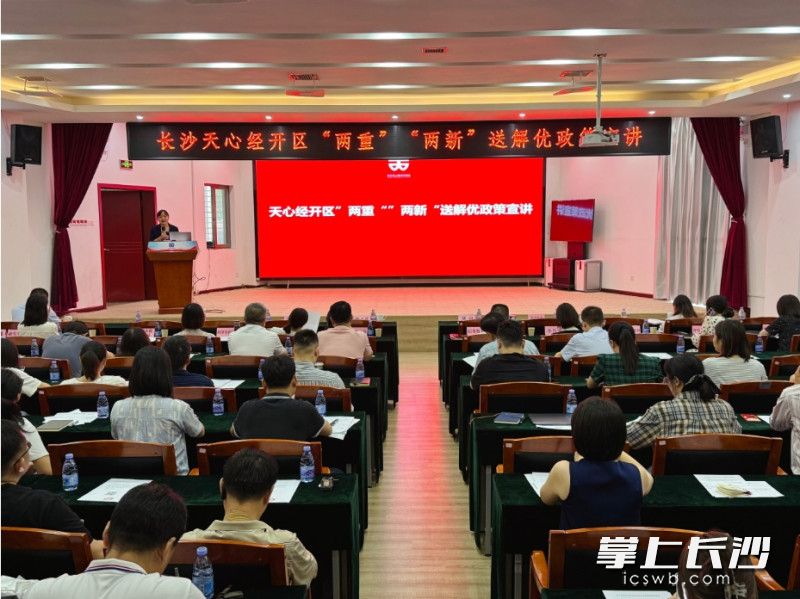 活动现场。 均为长沙晚报记者匡小娟摄