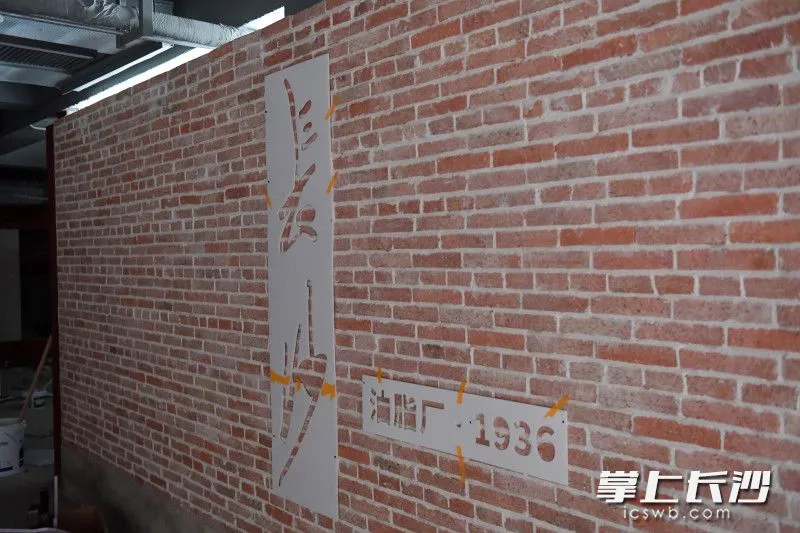 长沙油脂厂工业遗存发端于1936年，相关展出即将对外开放。