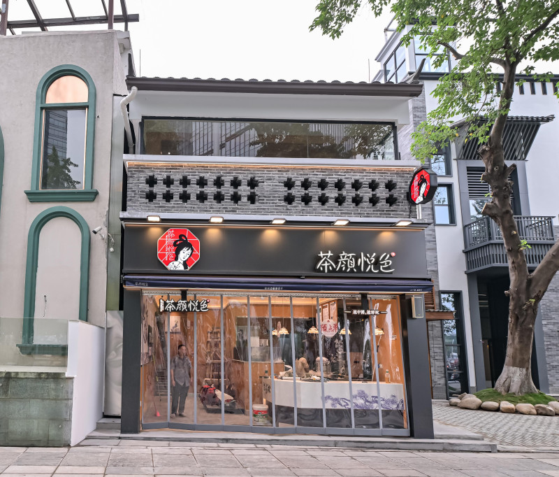 项目将打造市民共享的休憩社交公共空间。