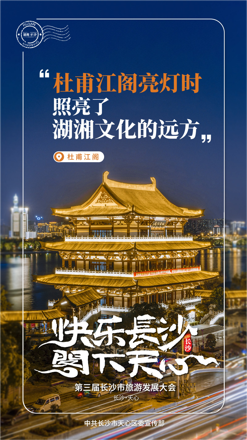 杜甫江阁