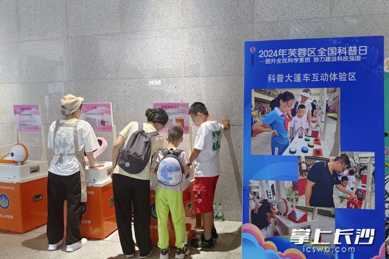 科普大篷车开进隆平水稻博物馆，成为当天的“人气王”。