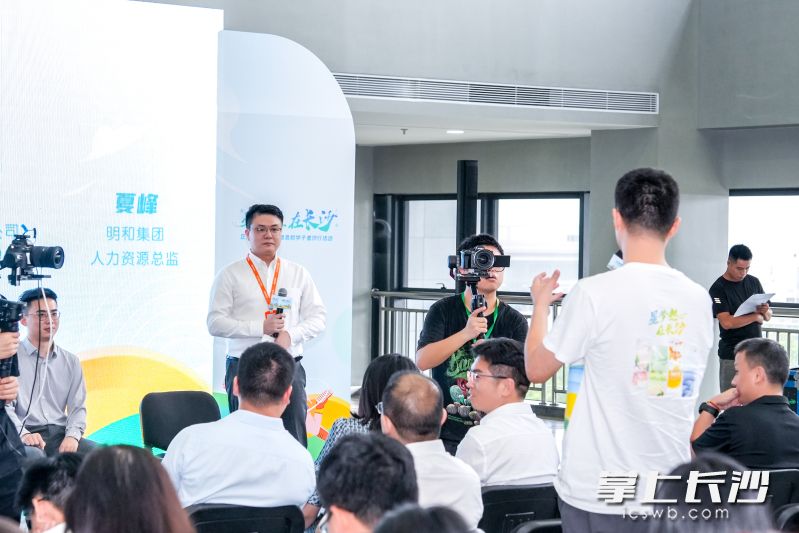 企业HR与高校学子现场交流答疑。