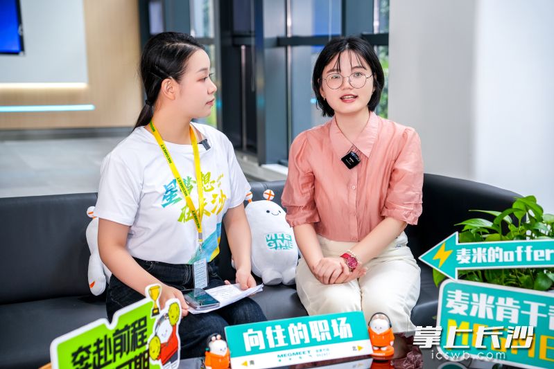 “直播探企”走进麦格米特。