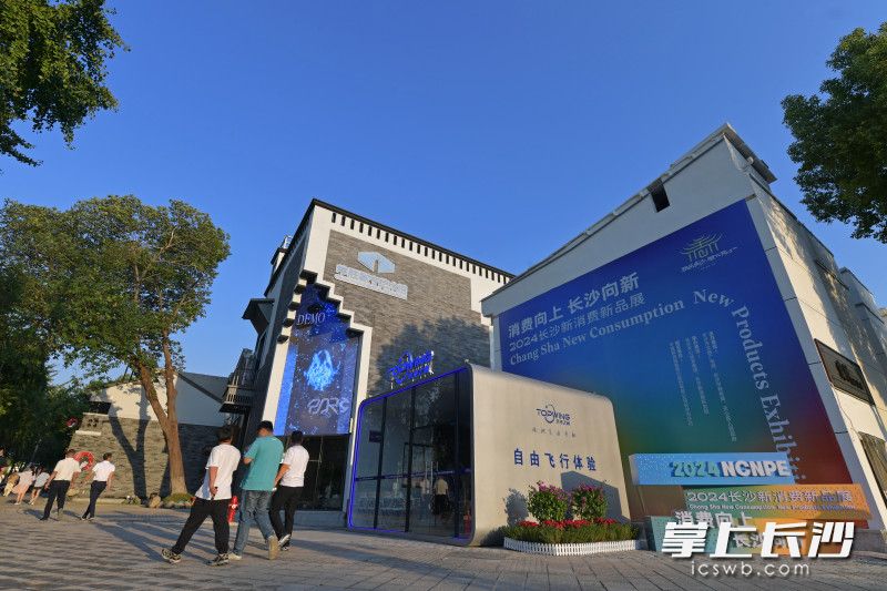 西文庙坪唐家湾首开区全面焕新。长沙晚报全媒体记者 王志伟 摄