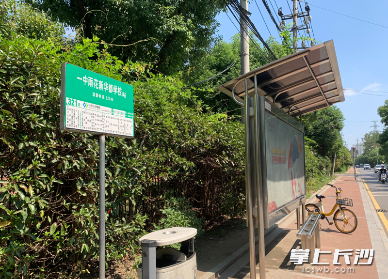 一中雨花新华都学校站点，只有321路公交车和273路公交车经过。长沙晚报全媒体记者 邓艳红 摄