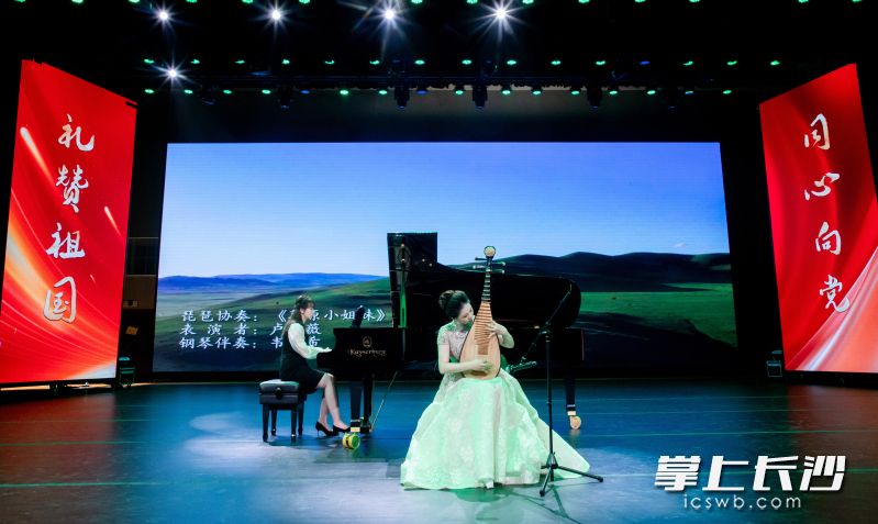 本次文艺汇演分为团结篇、奋进篇、新征程篇等三大篇章。