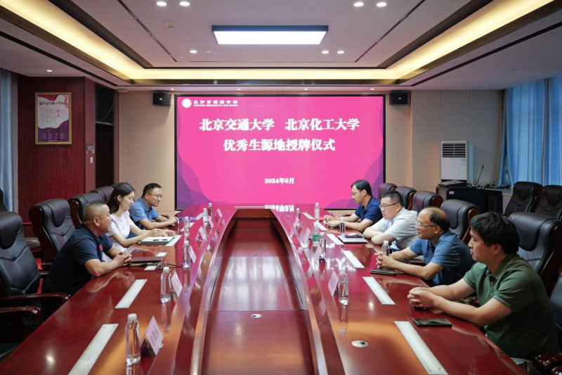 长沙市实验中学新增两个优质生源基地。