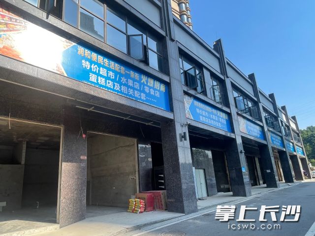 润和美郡小区西门门面已调整业态，改做便民生活配套。长沙晚报全媒体记者 舒元臻 摄