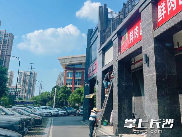 8月30日现场对全线涉及的宣传广告、市场标志等进行拆除下架。资料图片