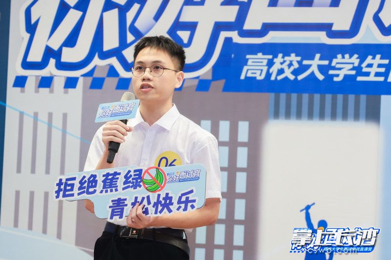 24日,“你好!面试官”高校大学生面试实战直通营在长沙学院举行。 24日,“你好!面试官”高校大学生面试实战直通营在长沙学院举行。