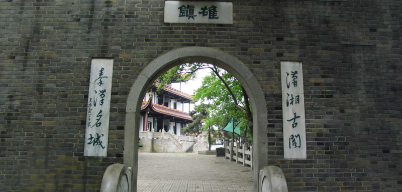 天心阁对联。图片来源：长沙市天心阁管理处官方网站