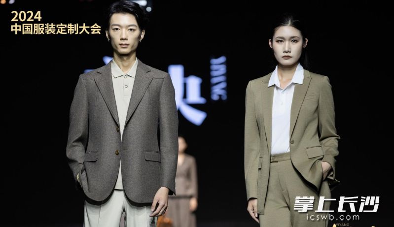 大会现场的服装走秀。均为望城经开区 供图