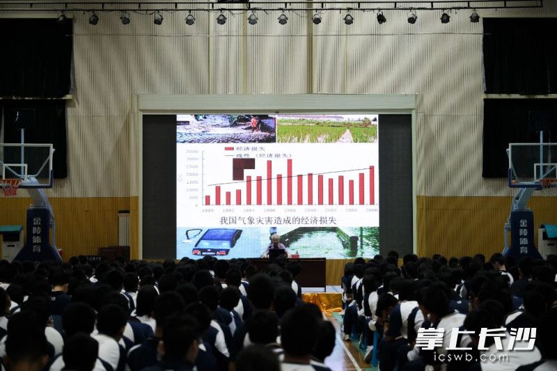 院士学长为同学们带来《大气科学为何有趣、有学、有为》的主题报告。
