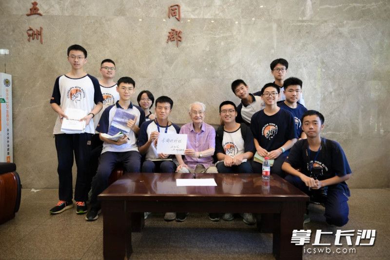 院士与年轻的长郡学子们合影。