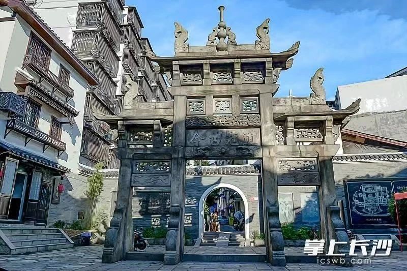 长沙府学宫唯一留下来的痕迹“道冠古今”牌坊。陈飞 摄