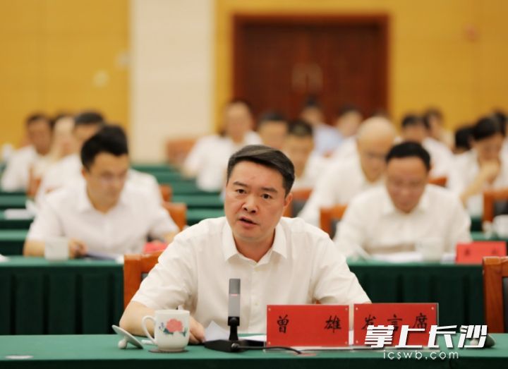 曾雄
