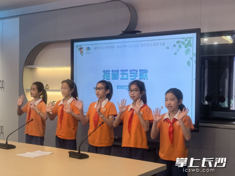 几名学生在表演《推普五字歌》。均为长沙晚报通讯员 刘洋卓 供图