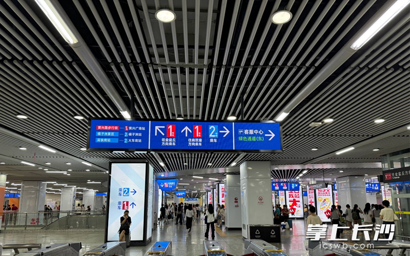 近日，长沙地铁对五一广场站内导向进行了全面升级改造。