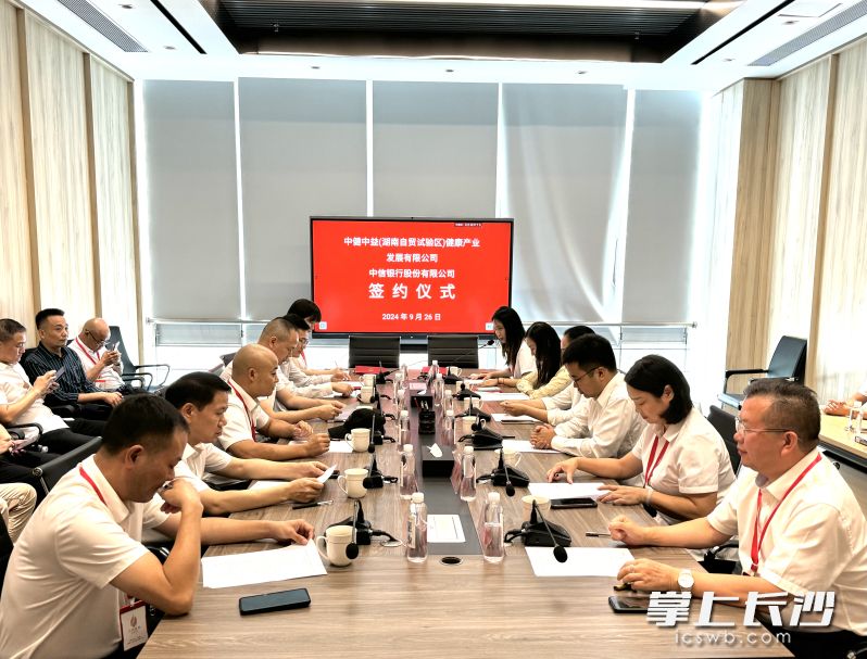 “中健·北大临空医院暨大健康未来城”项目占地 1000 多亩，总投资 150亿，图为签约现场。企业供图