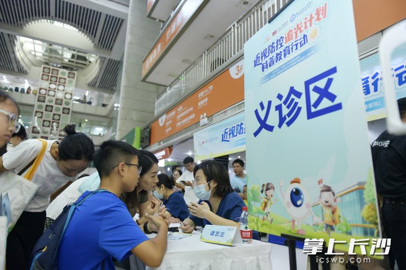 活动现场。  长沙晚报通讯员姚家琦 摄 