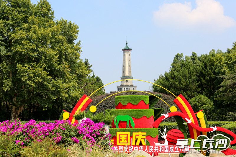 喜迎国庆，长沙节日氛围拉满。  均为长沙晚报全媒体记者贺文兵摄
