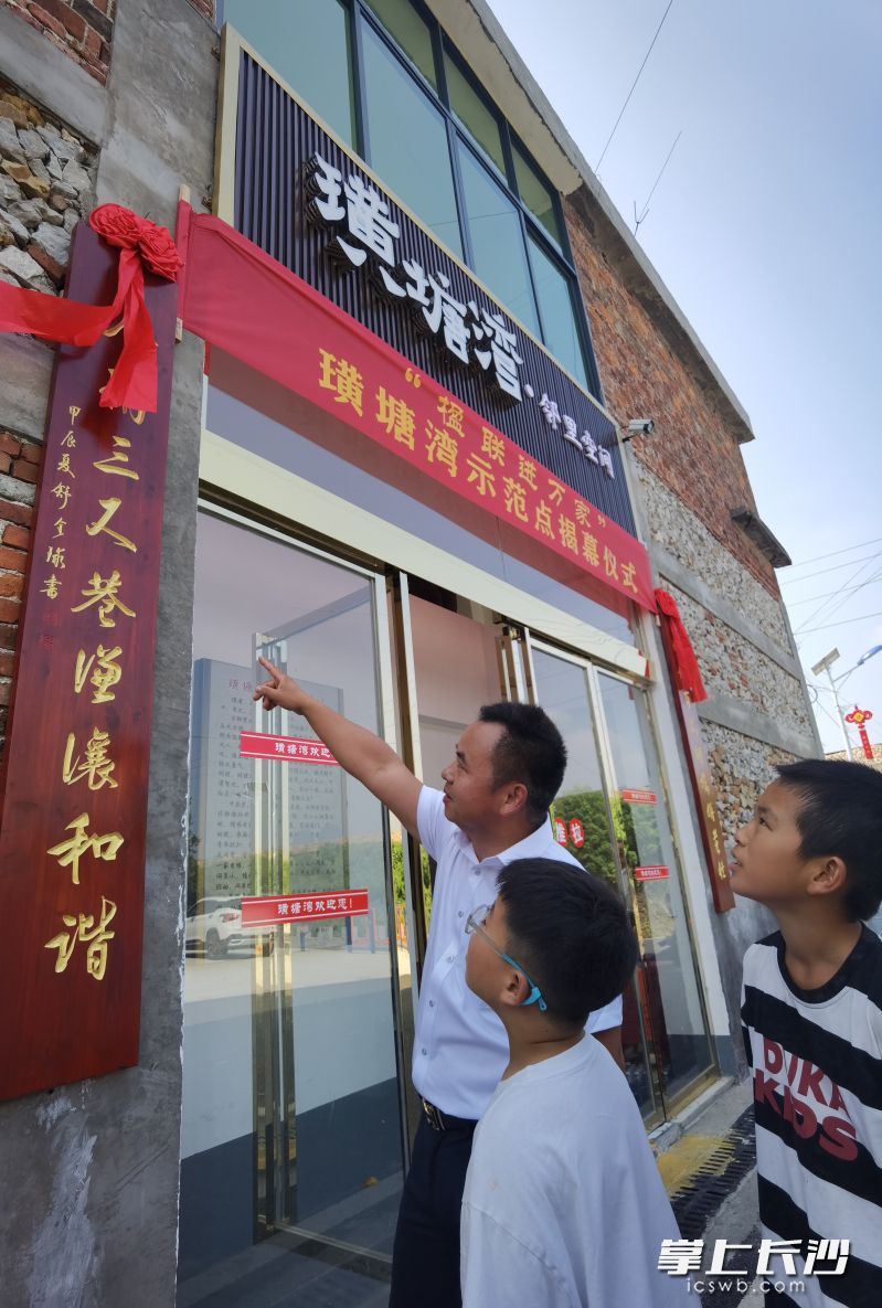 28日,“楹联进万家”璜塘湾示范点揭幕仪式在宁乡市横市镇合金村璜塘湾举行。  长沙晚报通讯员 易博奇 摄 28日,“楹联进万家”璜塘湾示范点揭幕仪式在宁乡市横市镇合金村璜塘湾举行。  长沙晚报通讯员 易博奇 摄