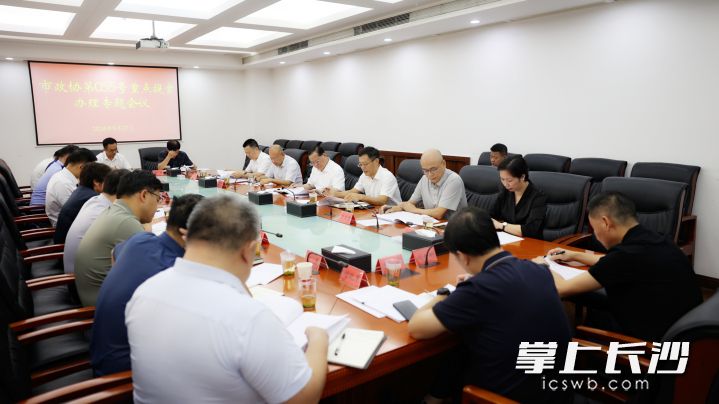 27日，市领导领办重点提案办理协商会召开。  长沙晚报全媒体记者 盛磊 摄