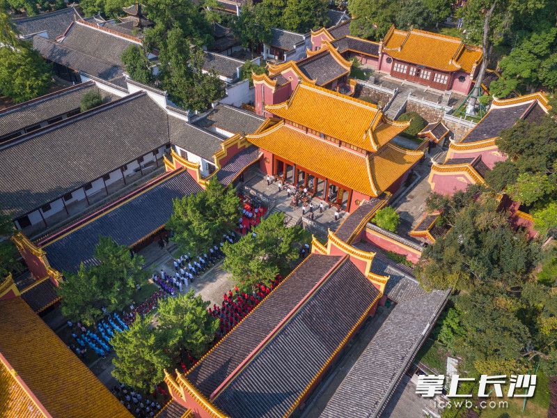 9月28日上午，湖南大学岳麓书院举行2024年祭孔大典。均为长沙晚报全媒体记者郭雨滴摄