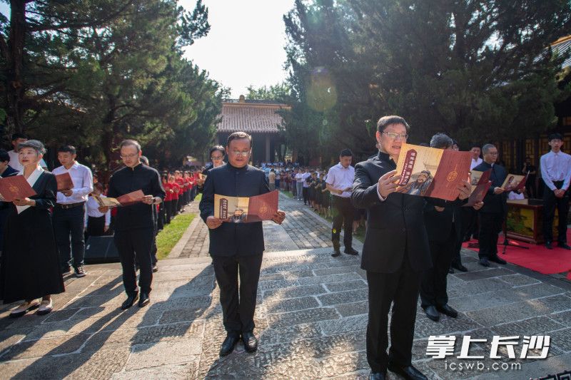 经典诵读环节，全体人员齐诵儒家经典篇目选段及《岳麓书院学规》。