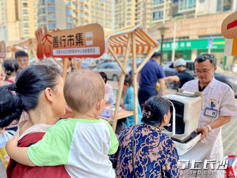 居民们排队接受眼科义诊。