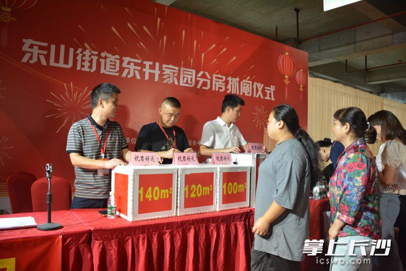 在工作人员的引导和公证人员的见证下，村民们有序排队抓阄。