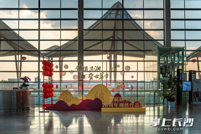 29日，“锦绣潇湘 盛世华章——庆祝新中国成立75周年湘绣作品展”在长沙黄花国际机场拉开帷幕。 均为长沙非遗馆供图