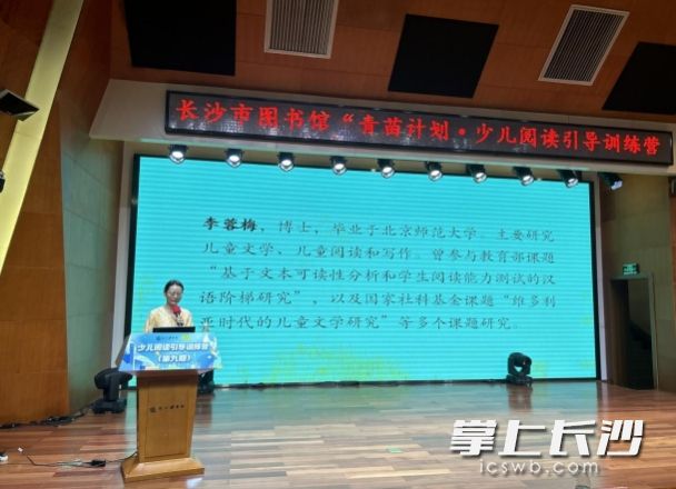 专家开讲