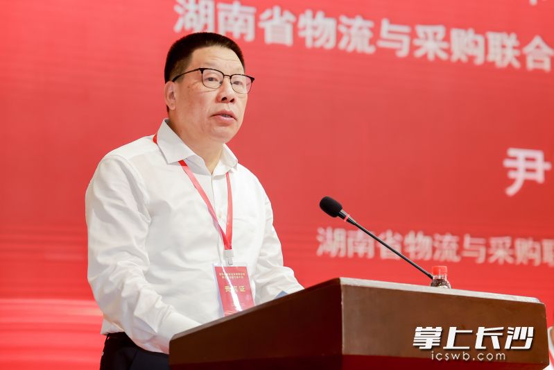 尹国杰当选湘物联第五届理事会会长。