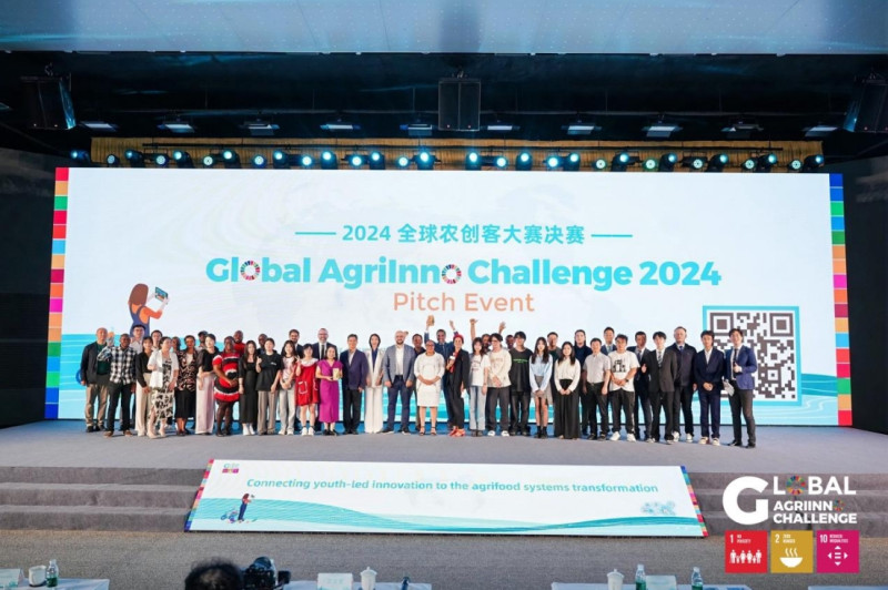 “2024年全球农创客大赛”现场合影。 付梵 摄 “2024年全球农创客大赛”现场合影。 付梵 摄