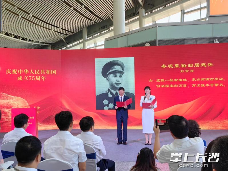 开展仪式上，诗朗诵把现场观众带到峥嵘的革命年代。  均为长沙晚报全媒体记者  彭放 摄