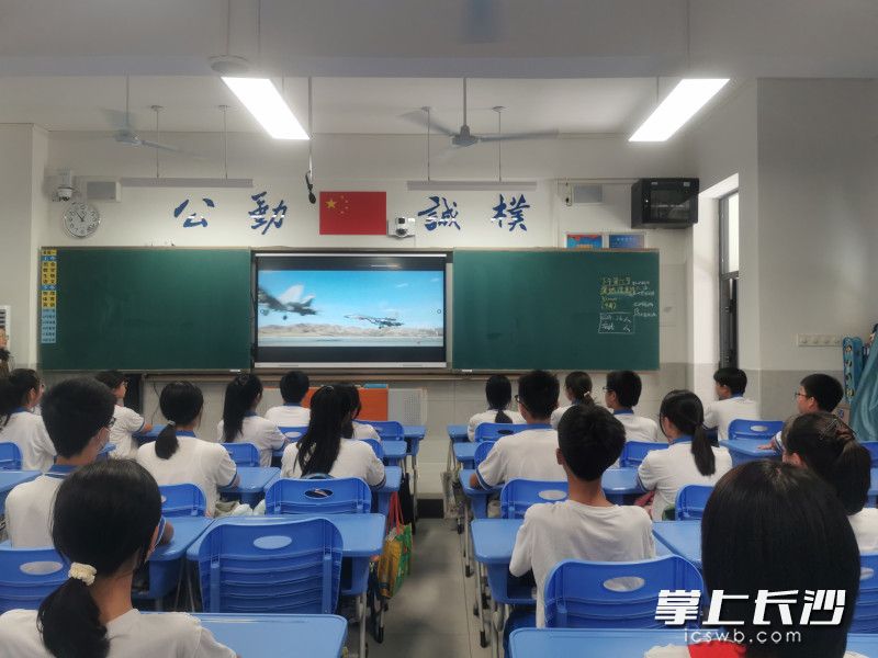 全市中小学生同上一堂“国防公开课”。均为长沙晚报通讯员 张风 供图