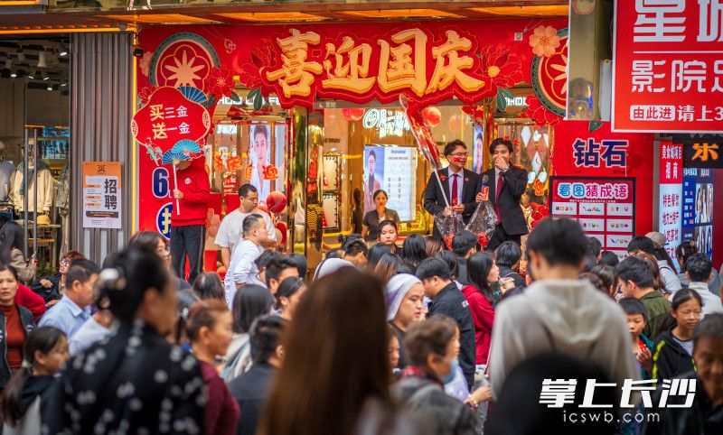 长沙街头国庆氛围浓厚。