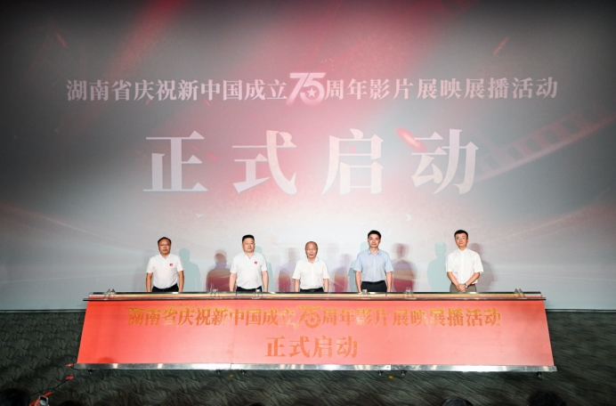 启动仪式现场 均为主办方供图