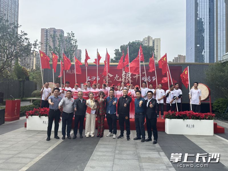 10月1日，长沙市房地产市场“金九银十”购房节活动在青云上府项目正式启动。均为长沙晚报全媒体记者 陈焕明摄