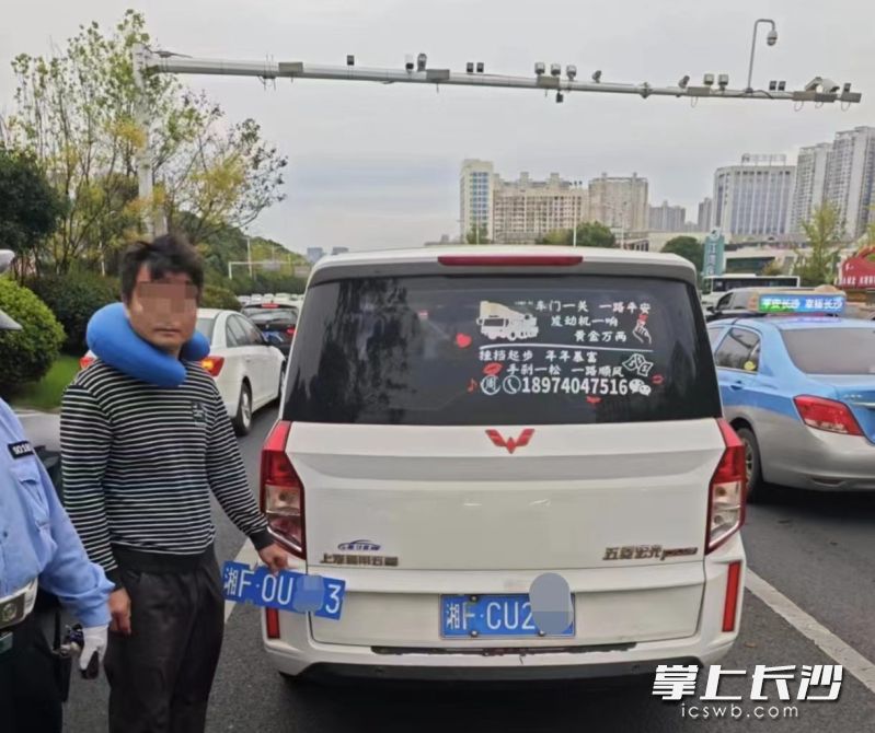被查获的使用假车牌车辆。长沙晚报通讯员 赵东平 供图