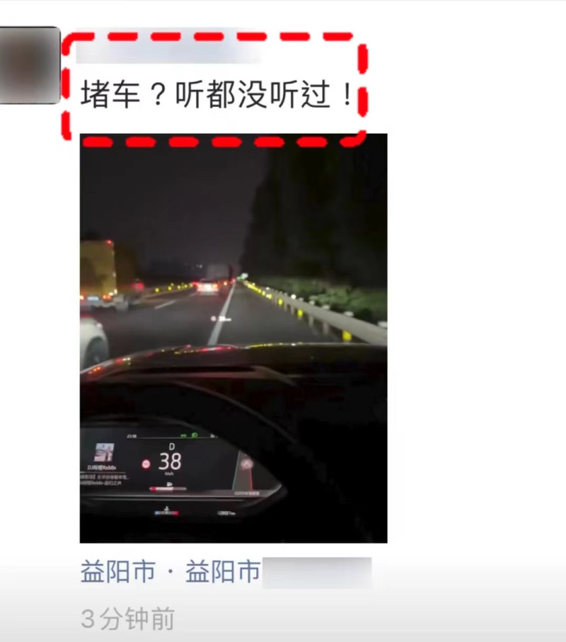 “湖南高速警察”便民服务平台提供的截图。