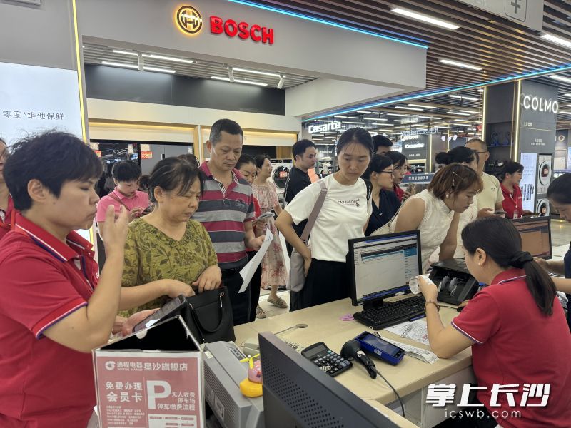 国庆首日，通程电器旗下的各大门店顾客络绎不绝，收银台前挤满了正等待付款的消费者。