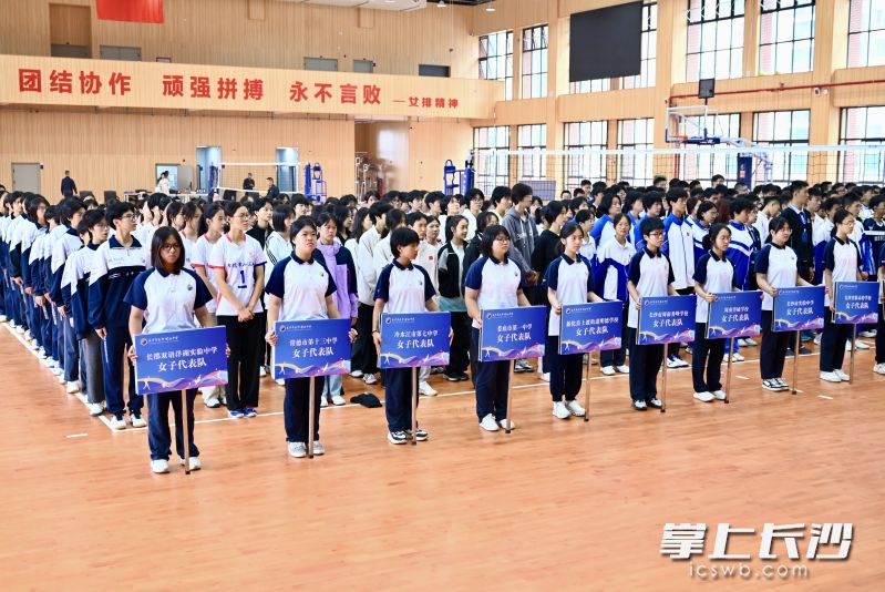 此次比赛有来自长沙、衡阳、娄底等多地的22支代表队，200余名运动员参加。