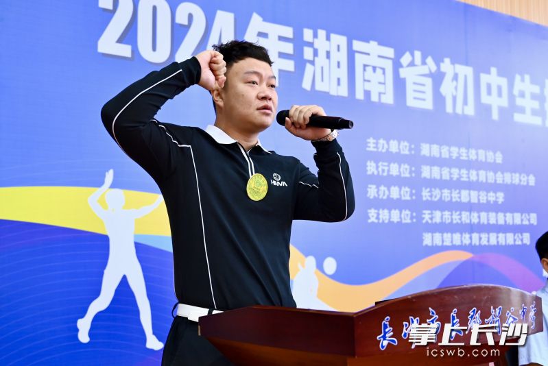 运动员代表和裁判员代表分别宣誓。
