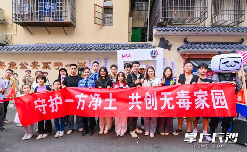 坡子街派出所开展禁毒宣传。