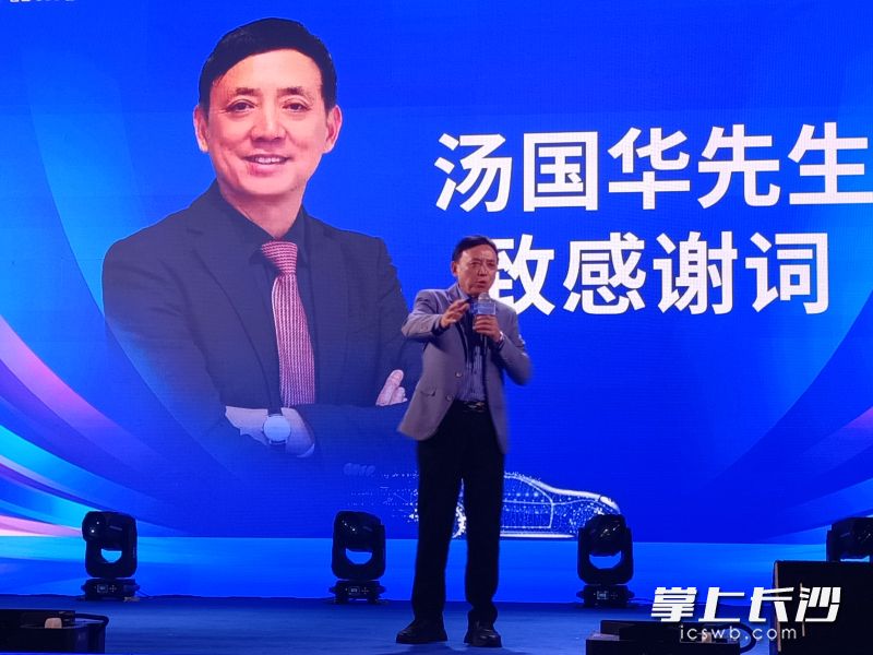 兰天集团董事长汤国华表示，将为车主一如既往地提供最优服务，与车主共创辉煌。长沙晚报全媒体记者 曹开阳 摄