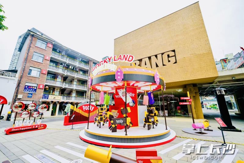 潮宗街上巨棒乐园快闪登场。
