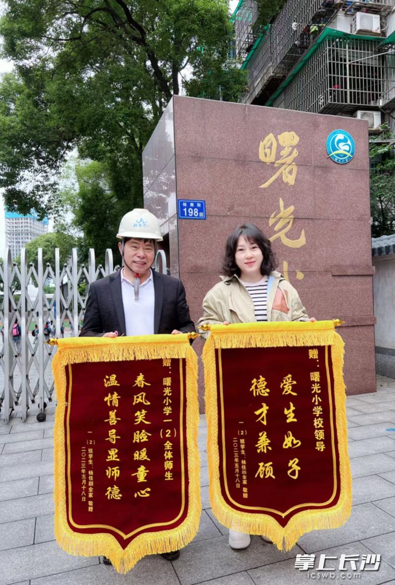 学校对小杨的关心爱护，让她爷爷奶奶十分感动。爷爷杨利民特意送来锦旗表示感谢。均为 长沙晚报全媒体记者 盛磊 摄